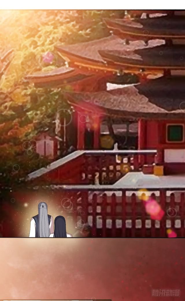 The Peerless Concubine Chapter 104