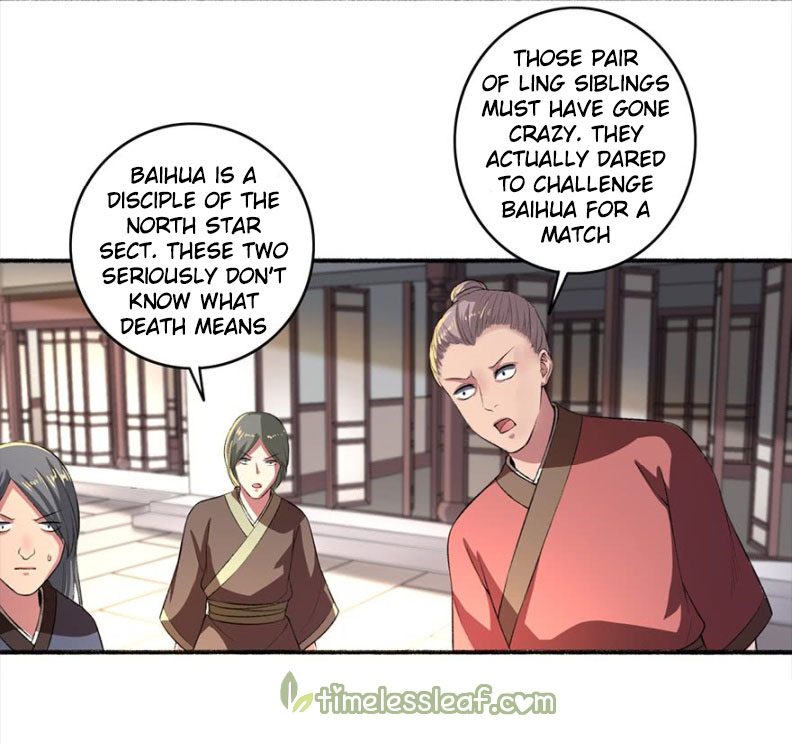 The Peerless Concubine Chapter 33