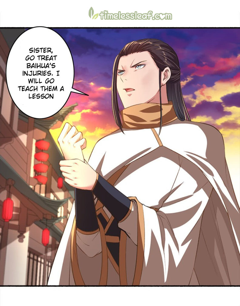 The Peerless Concubine Chapter 35