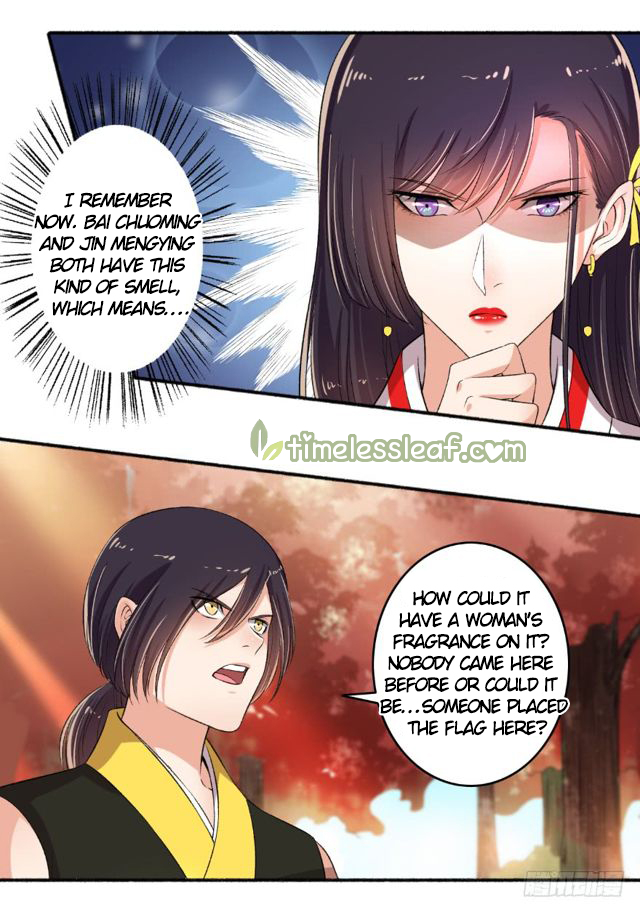 The Peerless Concubine Chapter 80