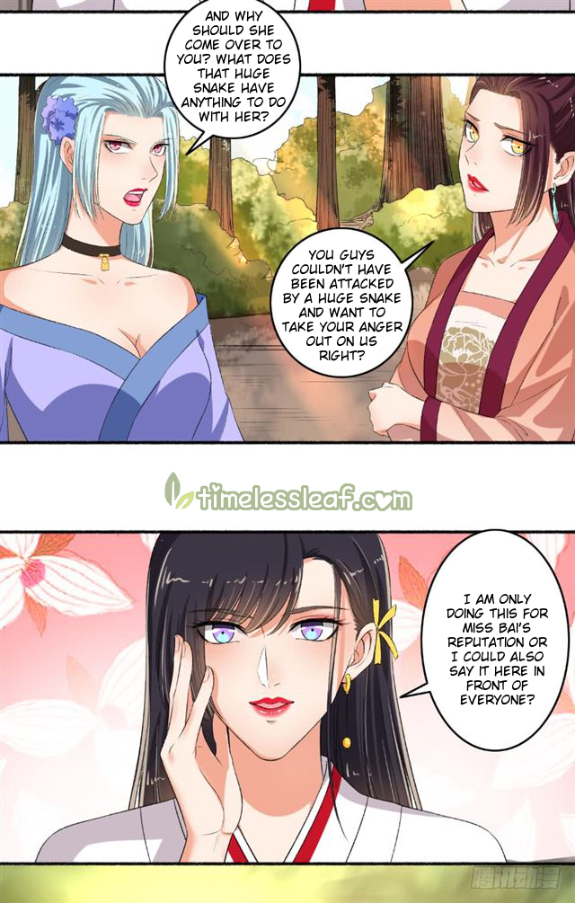 The Peerless Concubine Chapter 81