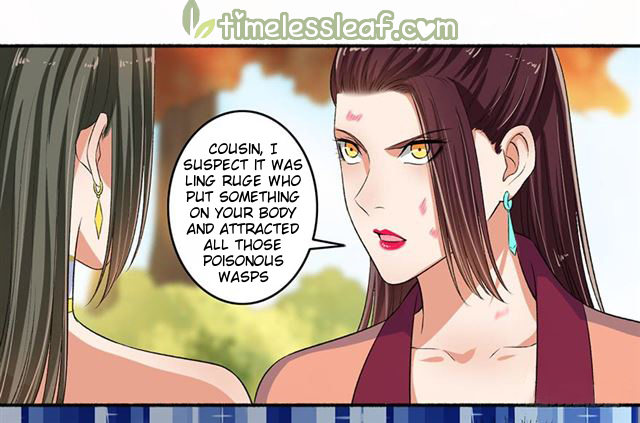 The Peerless Concubine Chapter 83