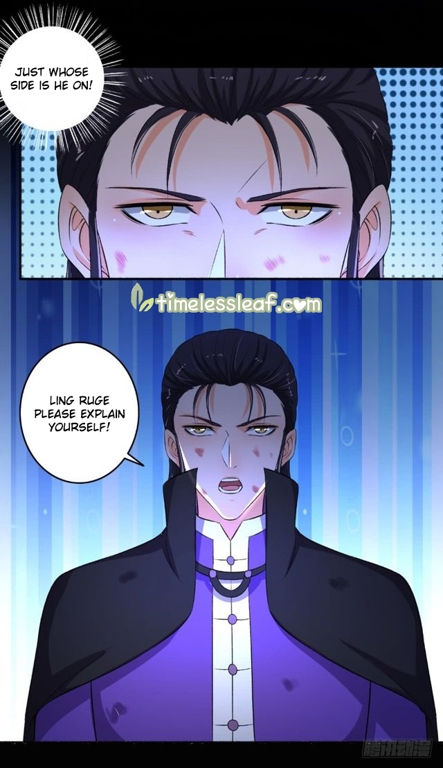 The Peerless Concubine Chapter 84