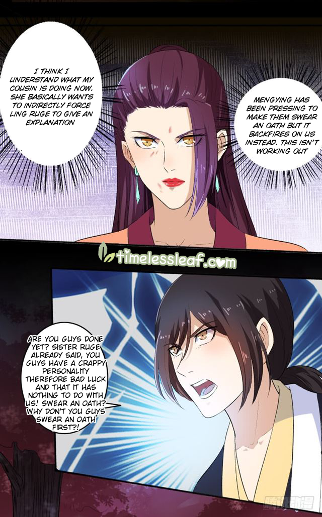 The Peerless Concubine Chapter 85