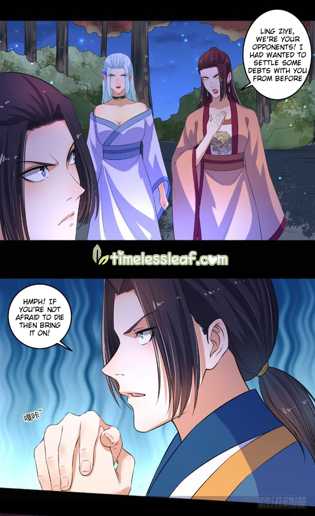 The Peerless Concubine Chapter 86