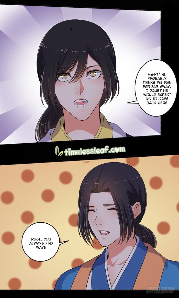 The Peerless Concubine Chapter 89