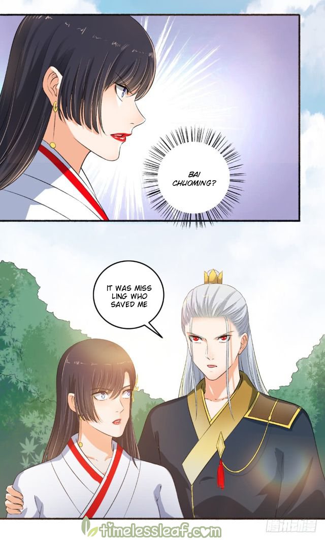 The Peerless Concubine Chapter 98