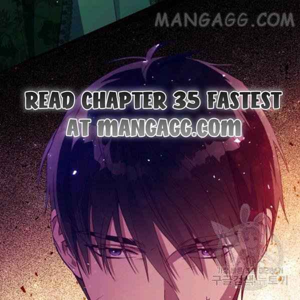 The Princess Imprints a Traitor Chapter 34