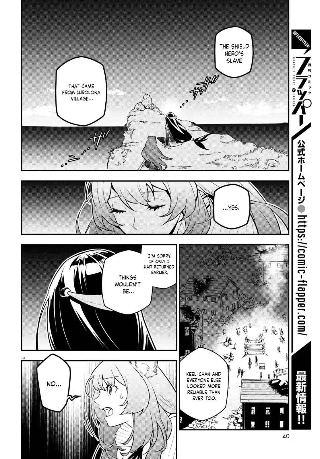 The Rising Of The Shield Hero Chapter 100