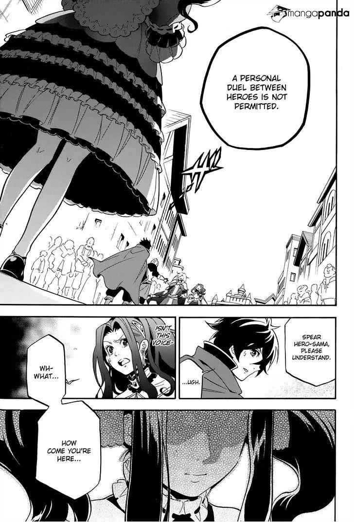 The Rising Of The Shield Hero Chapter 14