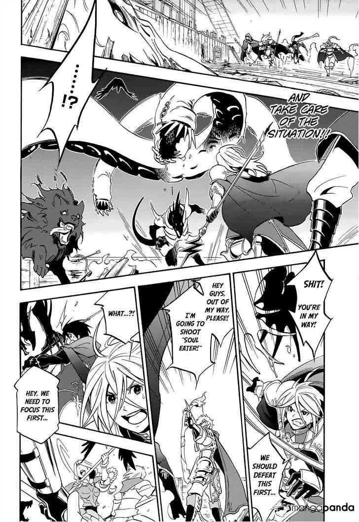 The Rising Of The Shield Hero Chapter 17