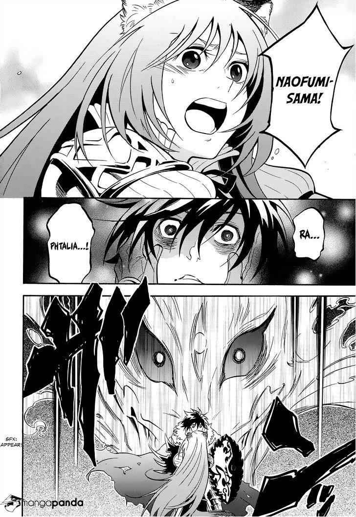 The Rising Of The Shield Hero Chapter 17
