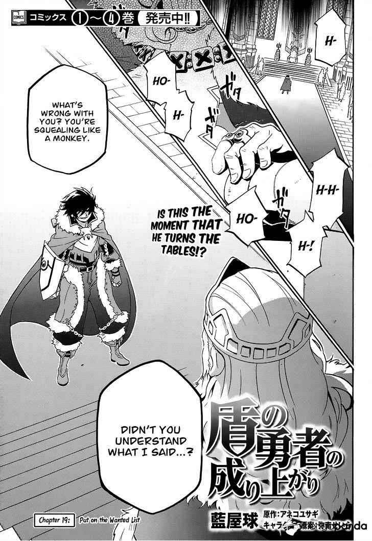 The Rising Of The Shield Hero Chapter 19