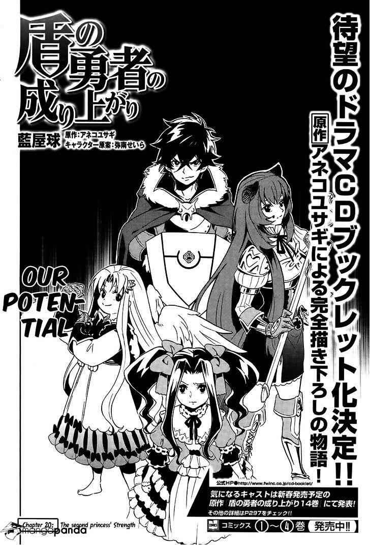 The Rising Of The Shield Hero Chapter 20