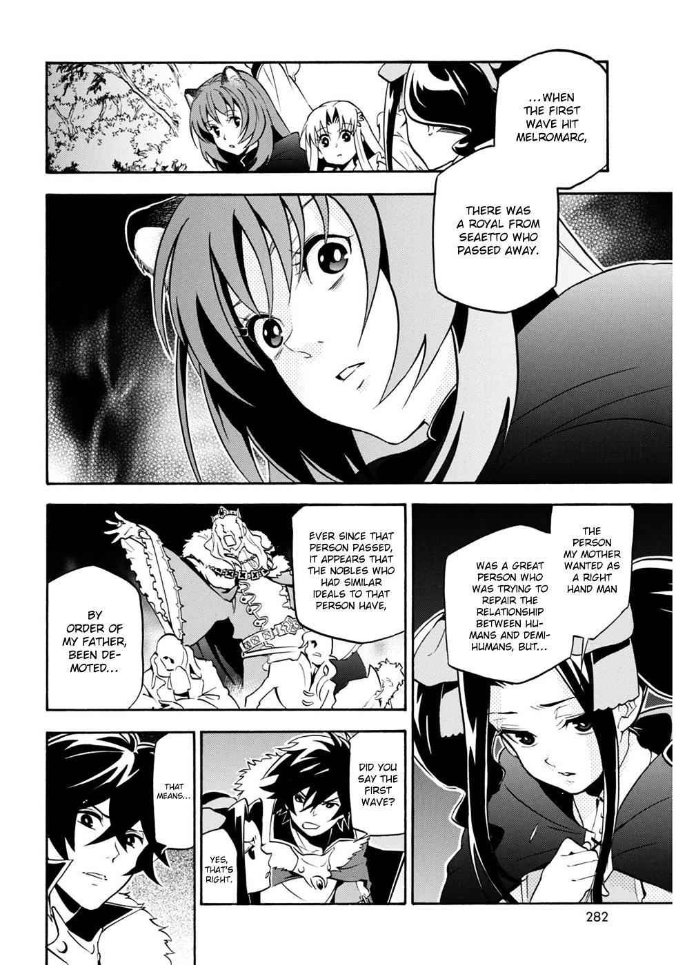 The Rising Of The Shield Hero Chapter 21