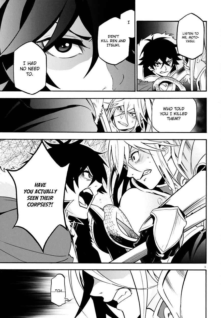 The Rising Of The Shield Hero Chapter 27