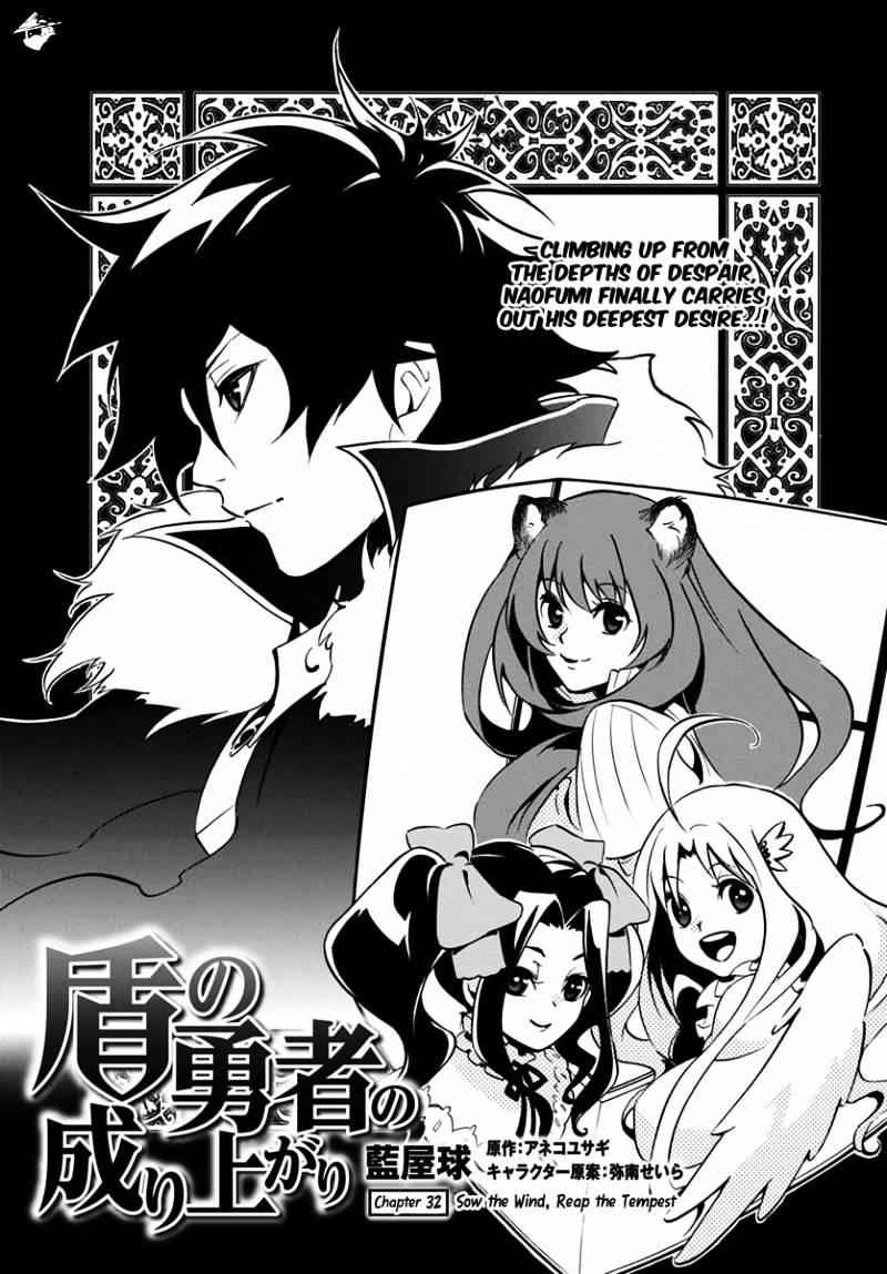 The Rising Of The Shield Hero Chapter 32