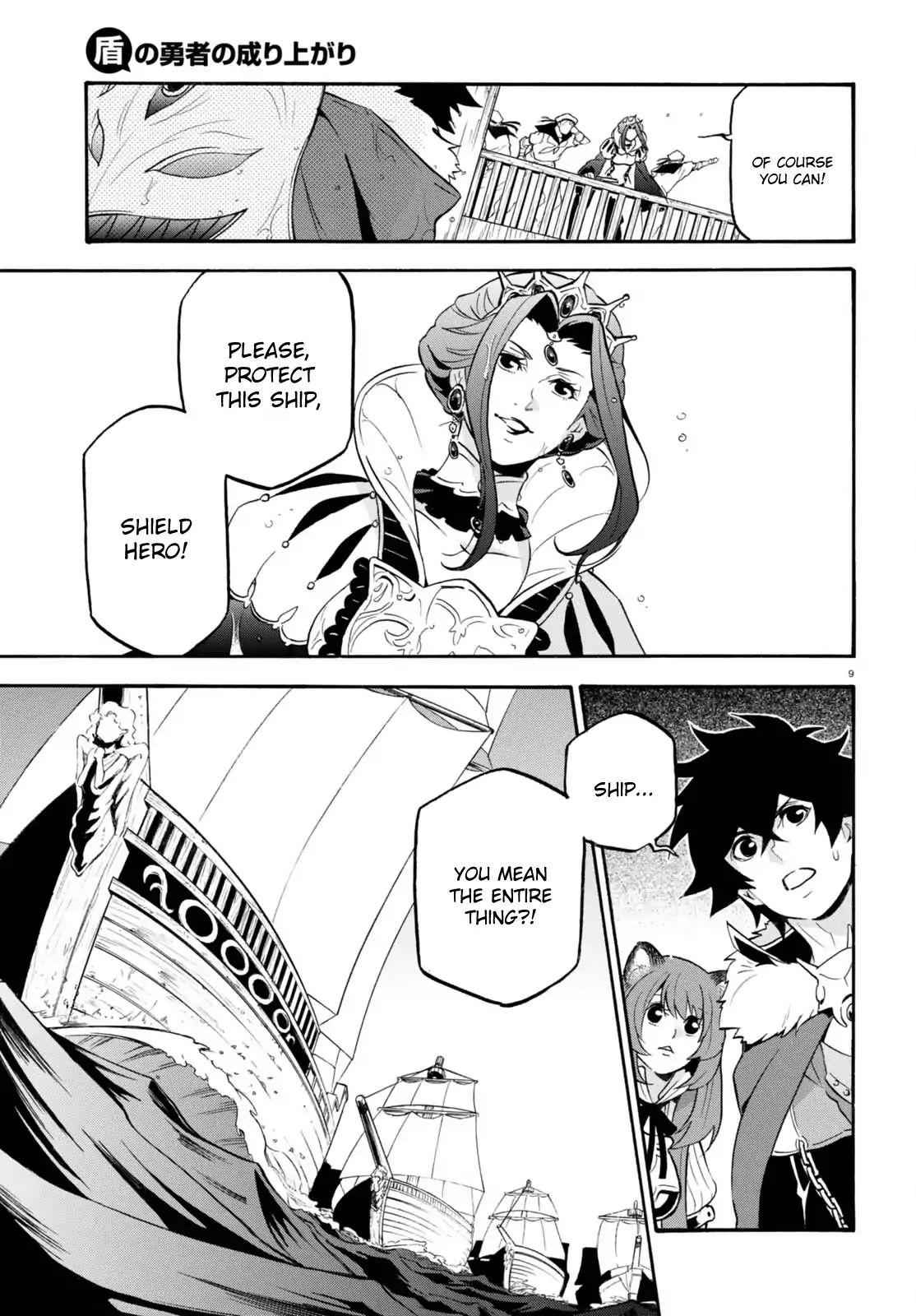 The Rising Of The Shield Hero Chapter 39