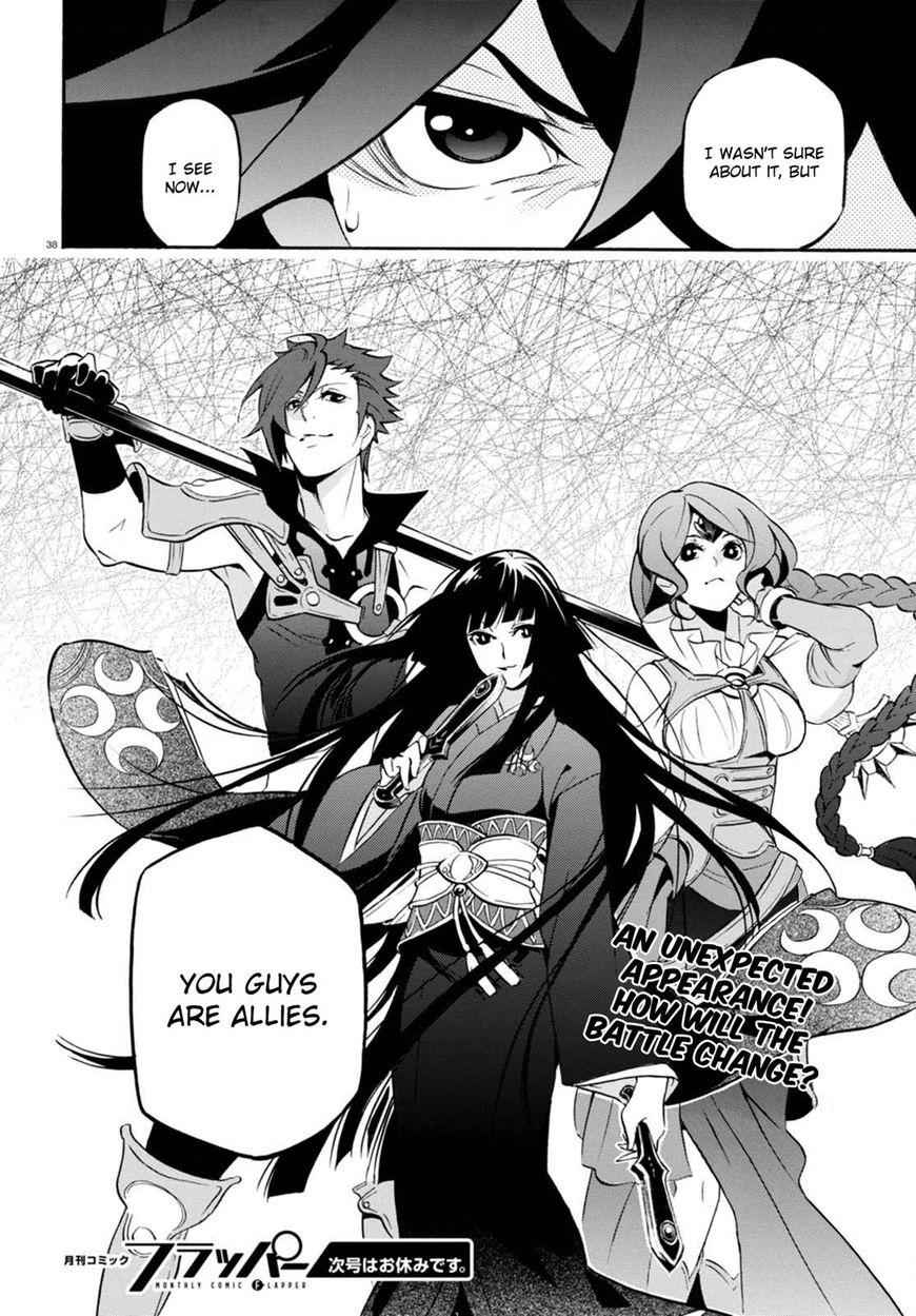 The Rising Of The Shield Hero Chapter 40