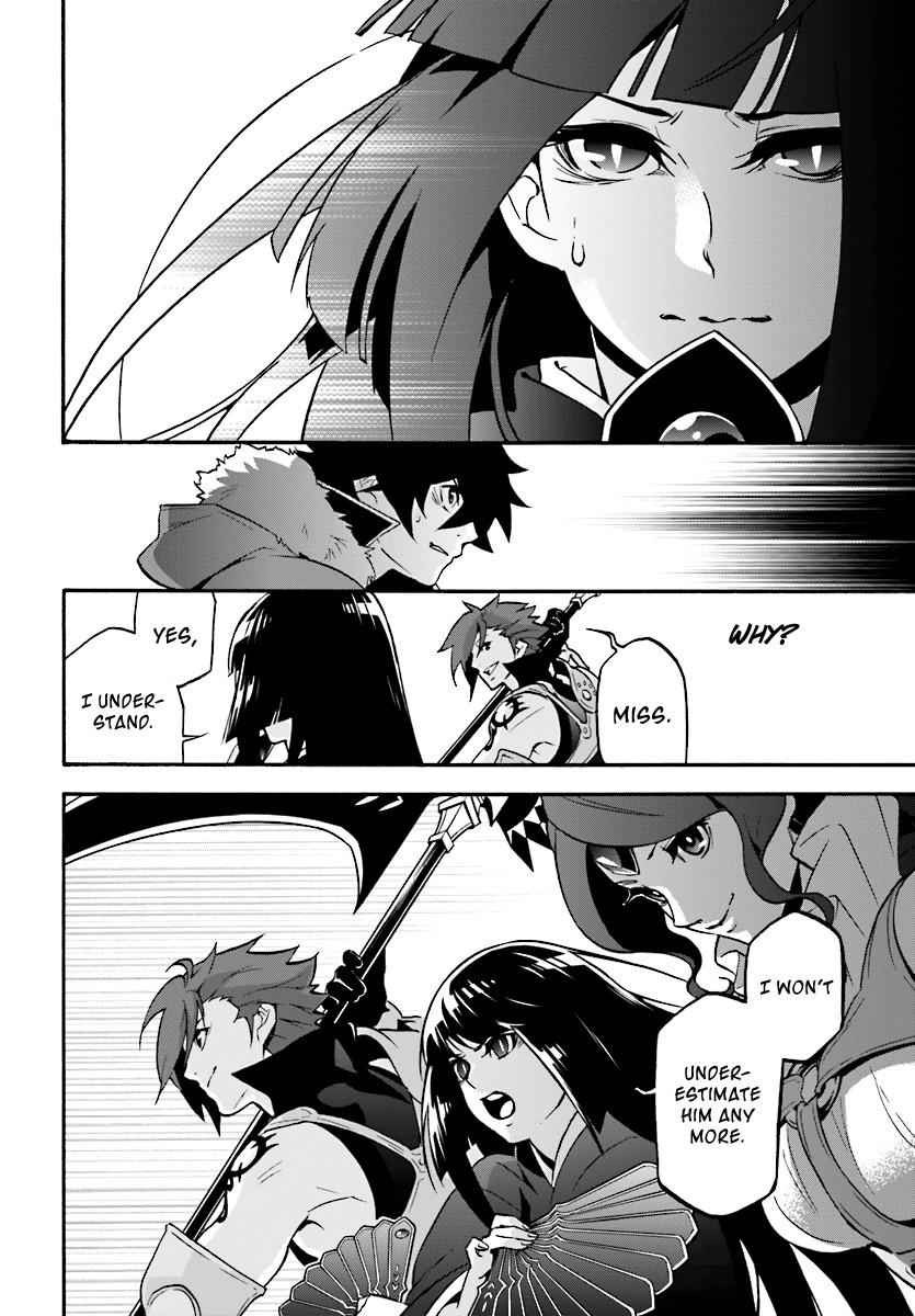 The Rising Of The Shield Hero Chapter 41