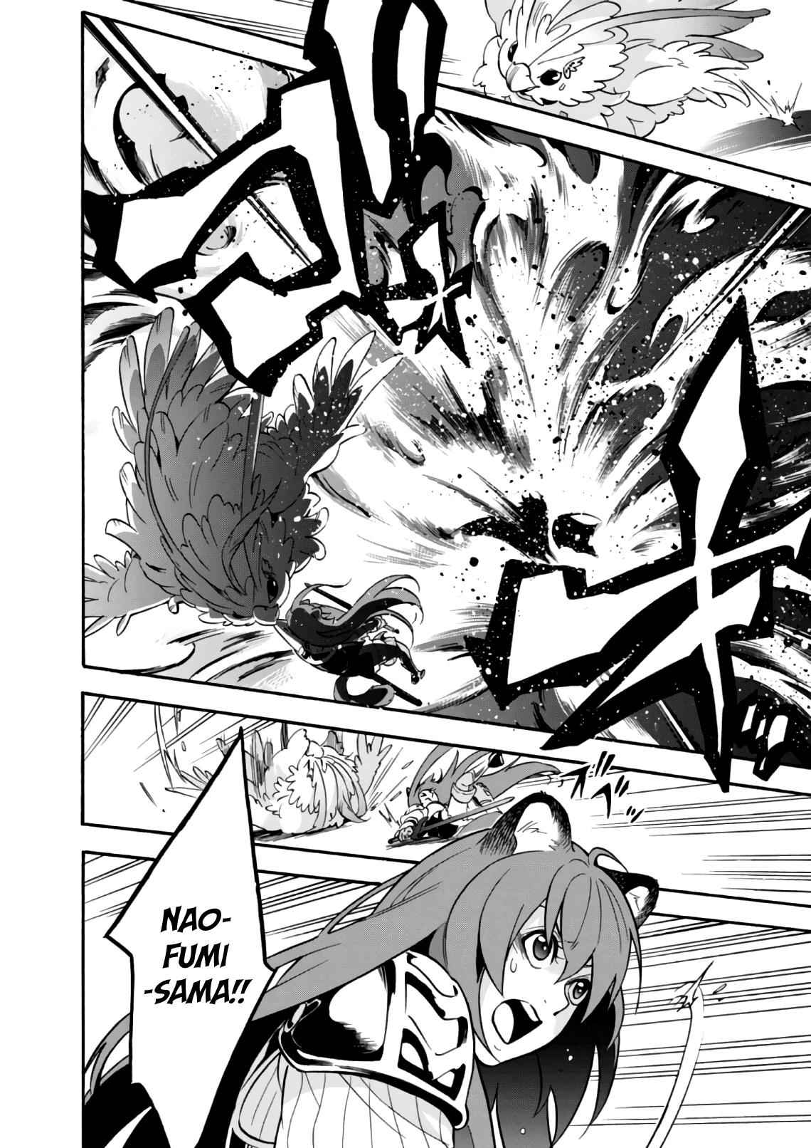 The Rising Of The Shield Hero Chapter 42