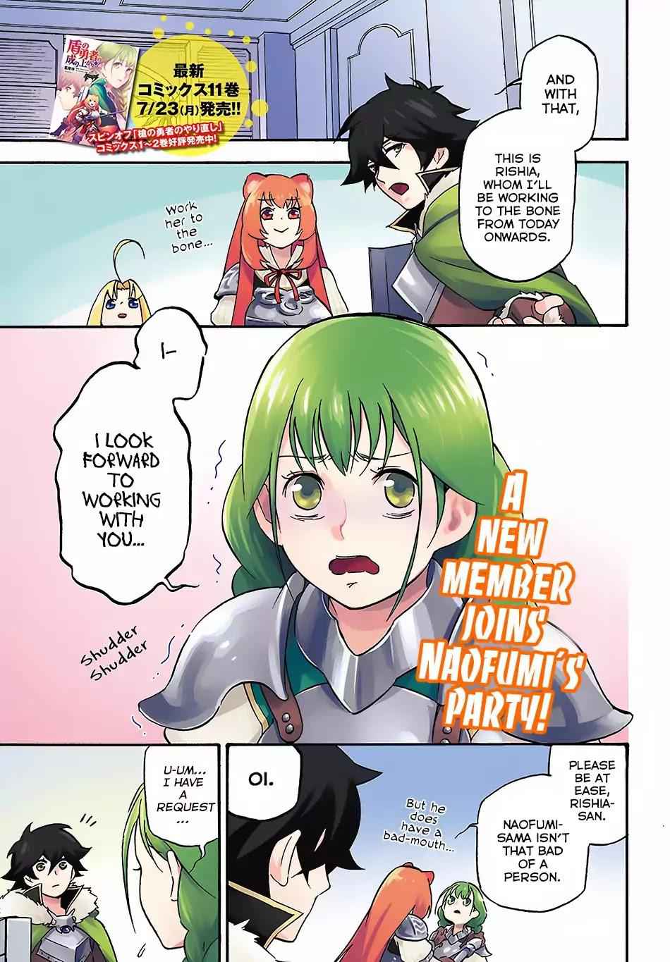 The Rising Of The Shield Hero Chapter 45