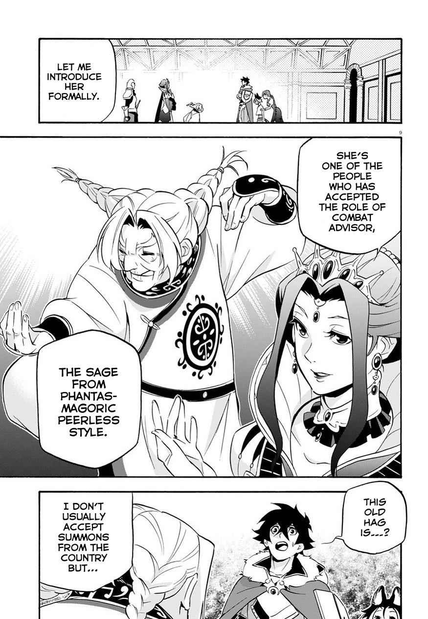 The Rising Of The Shield Hero Chapter 47