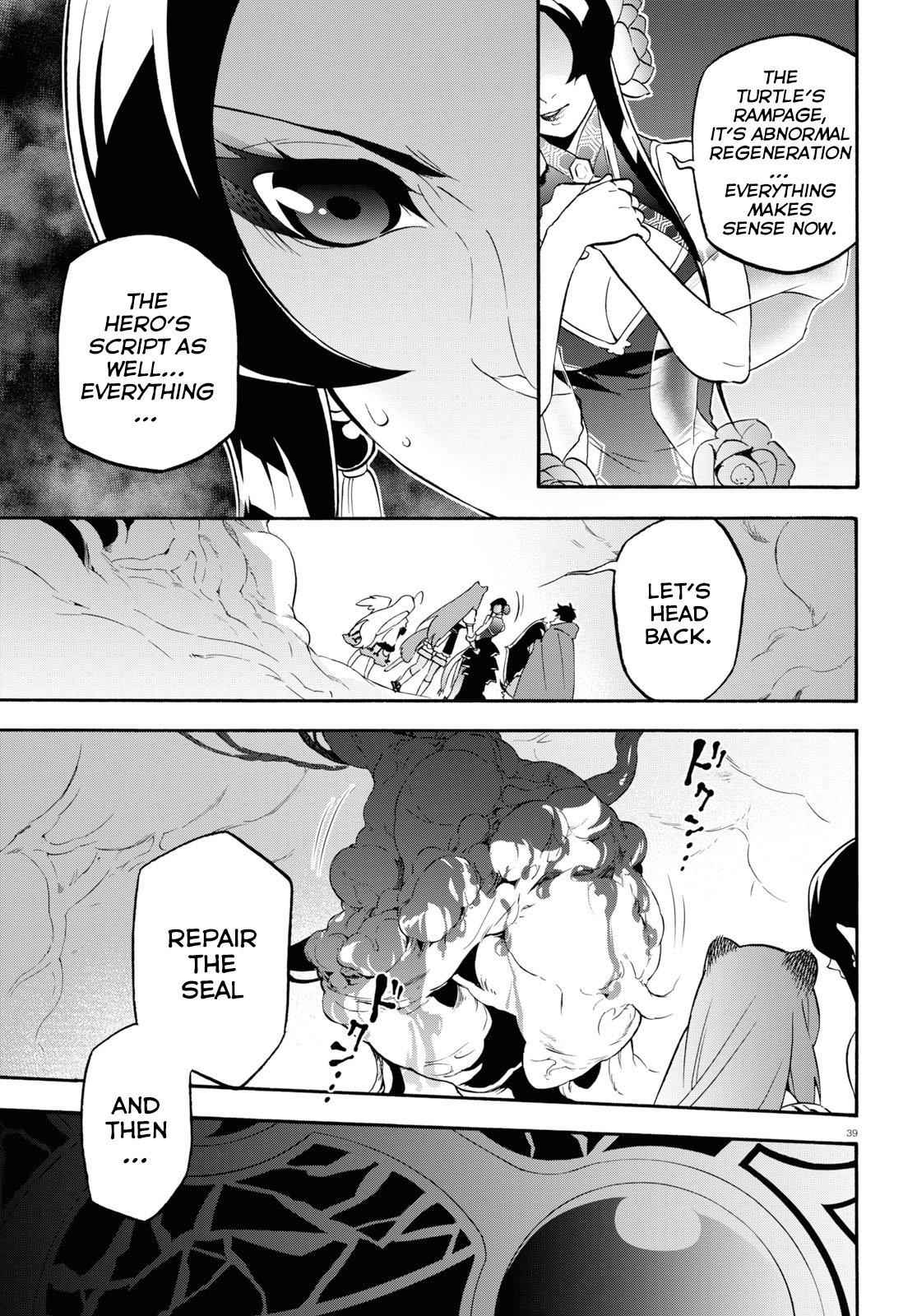 The Rising Of The Shield Hero Chapter 58