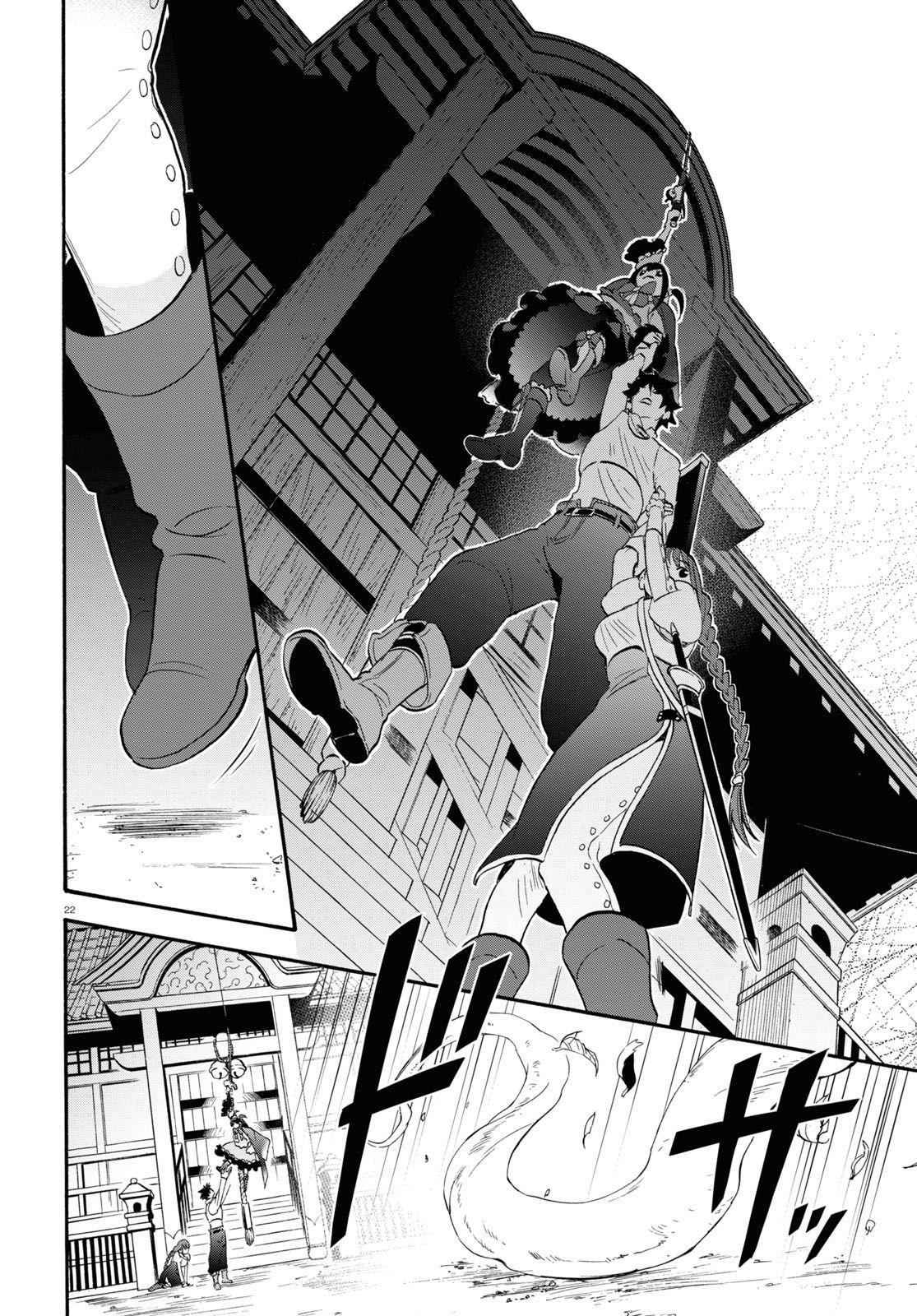 The Rising Of The Shield Hero Chapter 65