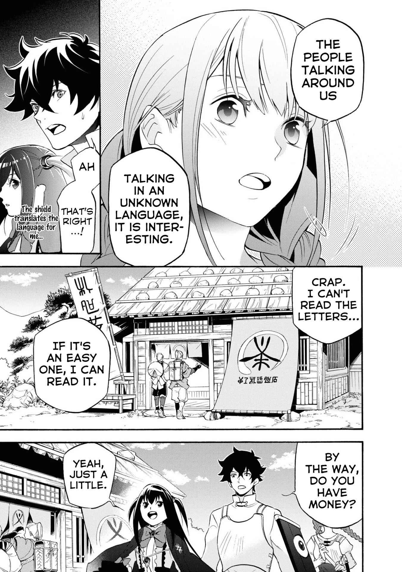 The Rising Of The Shield Hero Chapter 66