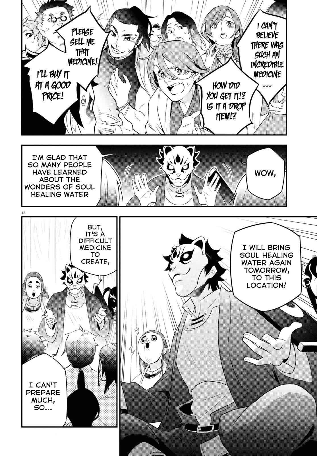 The Rising Of The Shield Hero Chapter 67