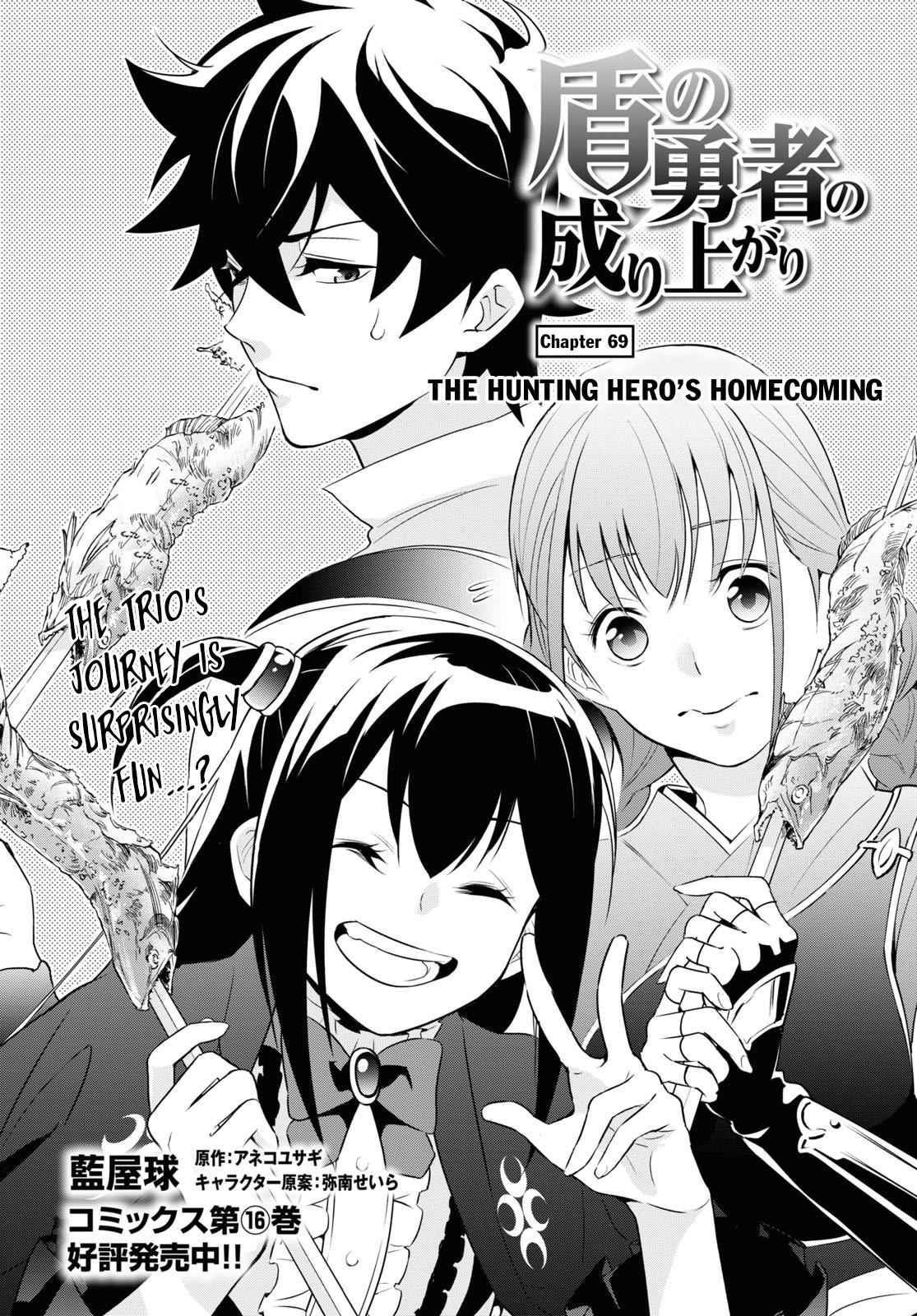 The Rising Of The Shield Hero Chapter 69