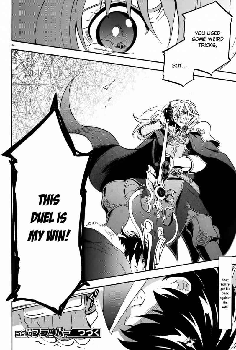 The Rising Of The Shield Hero Chapter 7