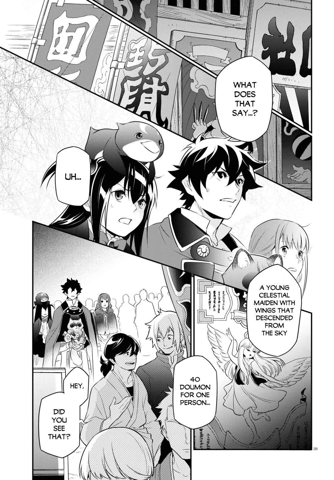 The Rising Of The Shield Hero Chapter 70