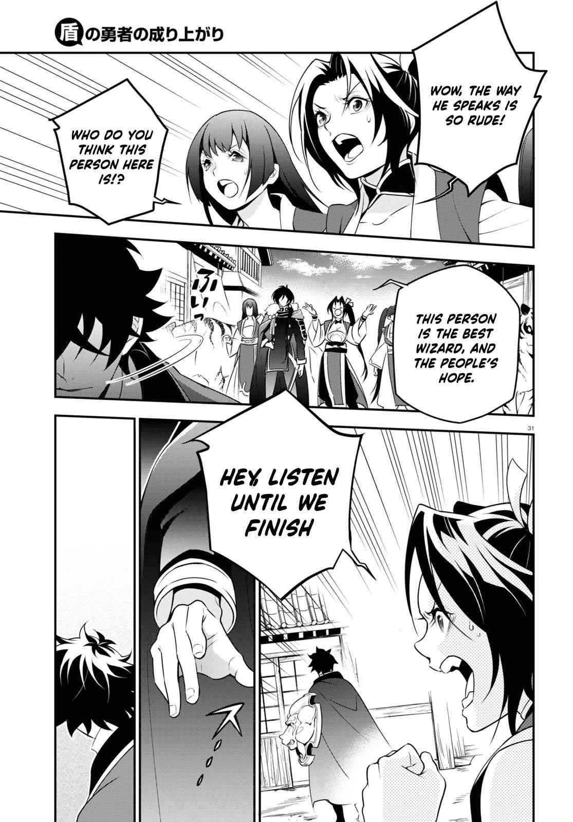 The Rising Of The Shield Hero Chapter 73