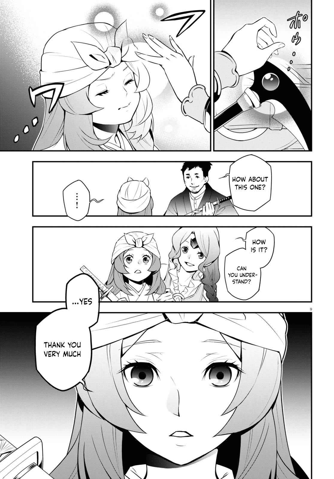 The Rising Of The Shield Hero Chapter 74