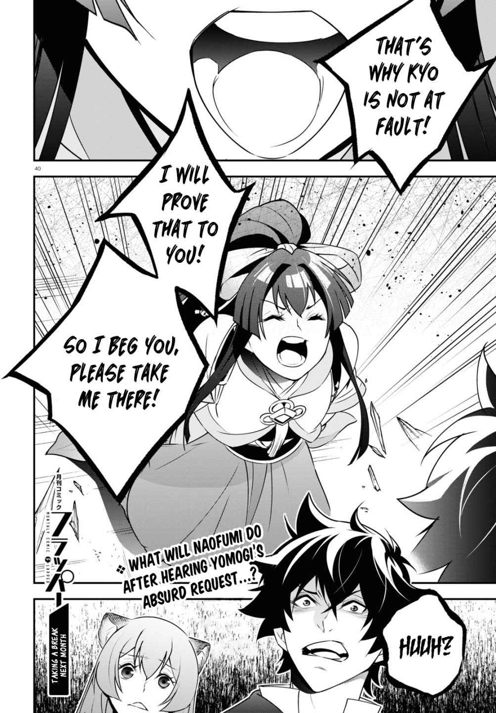 The Rising Of The Shield Hero Chapter 78