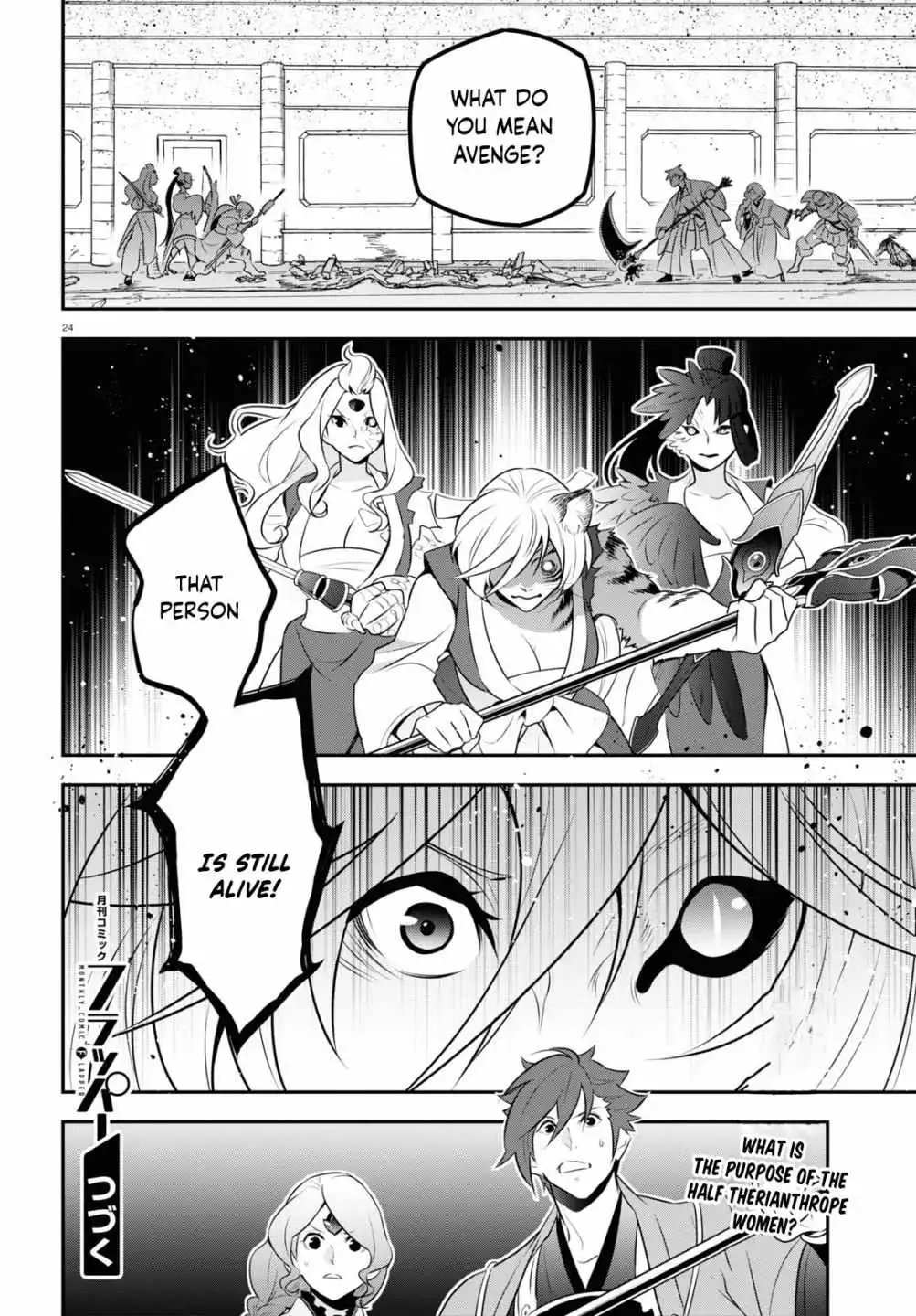 The Rising Of The Shield Hero Chapter 79