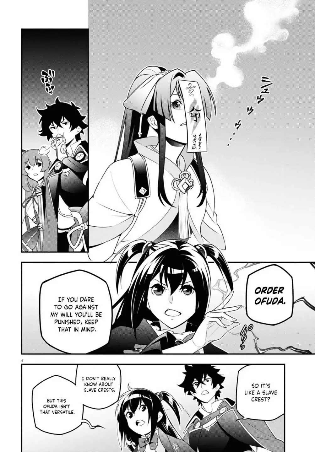 The Rising Of The Shield Hero Chapter 79