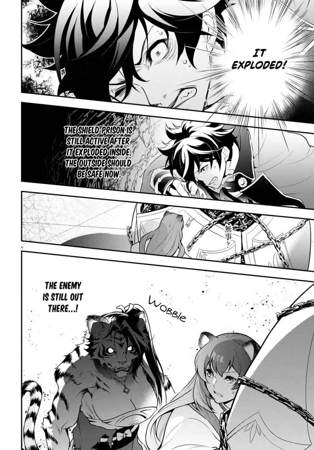 The Rising Of The Shield Hero Chapter 81