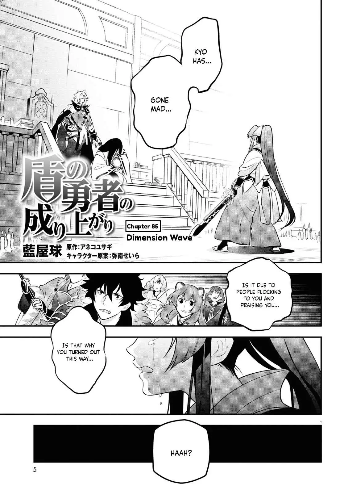 The Rising Of The Shield Hero Chapter 85