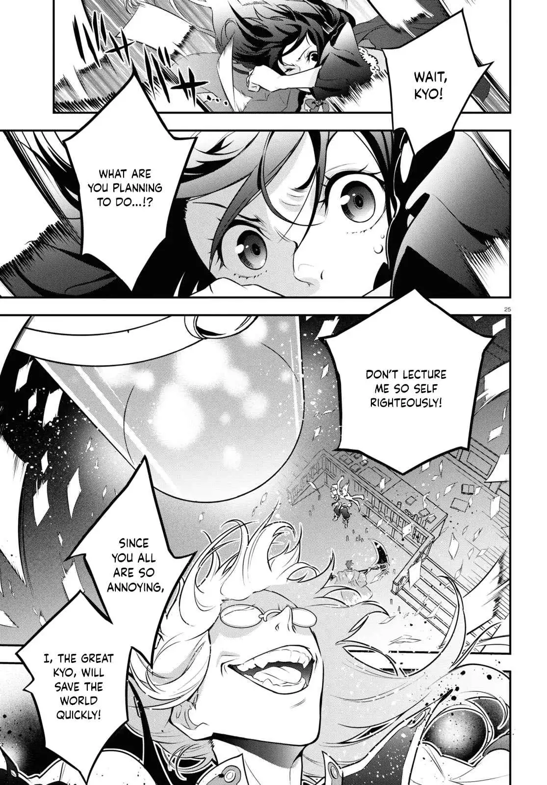 The Rising Of The Shield Hero Chapter 85