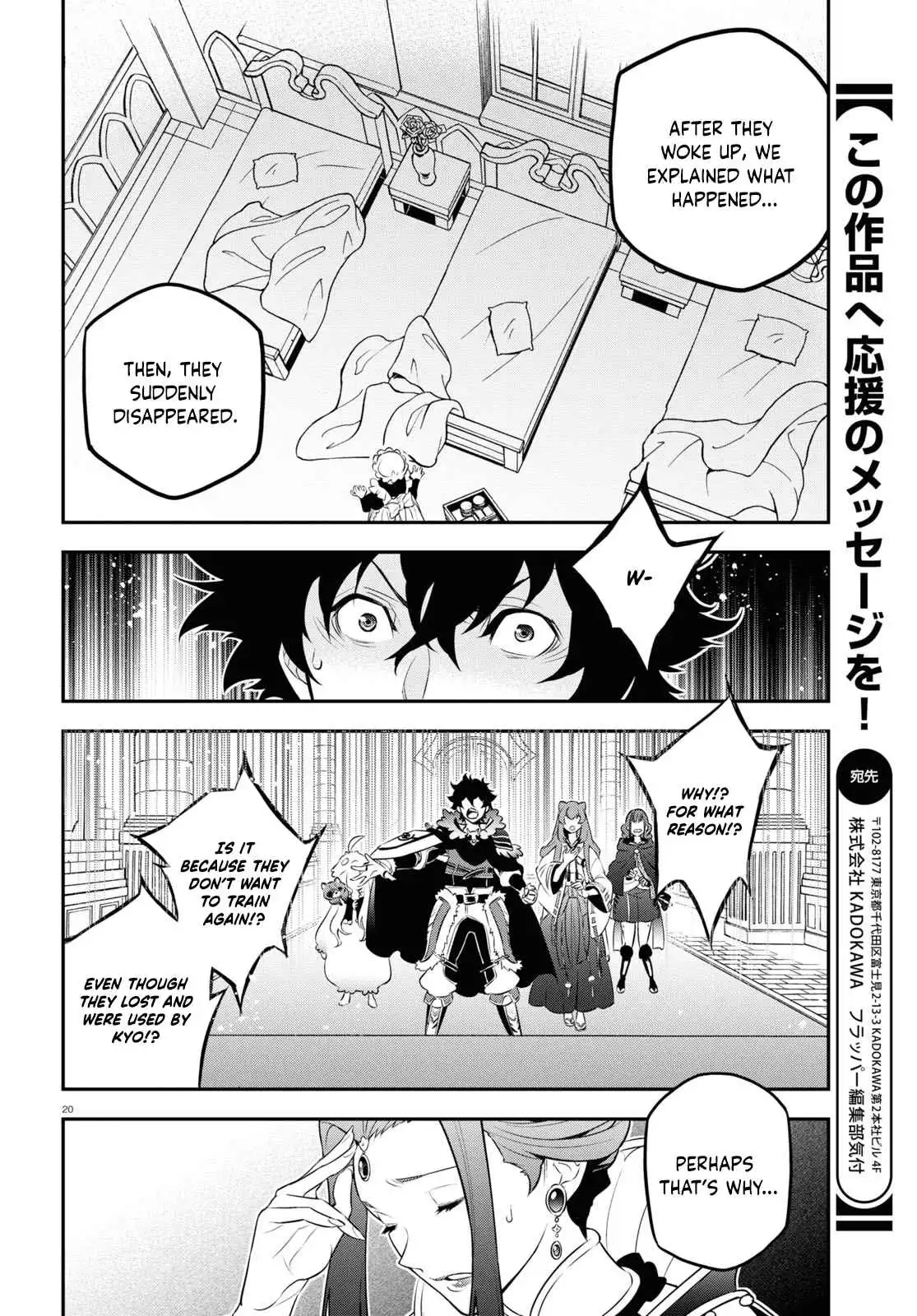 The Rising Of The Shield Hero Chapter 89