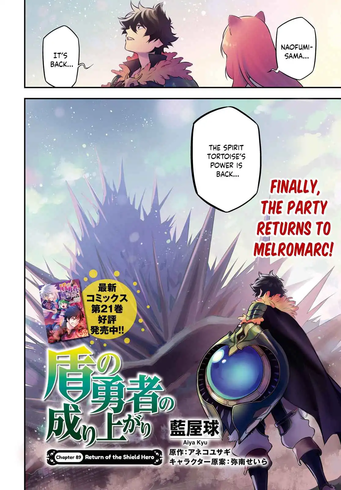 The Rising Of The Shield Hero Chapter 89