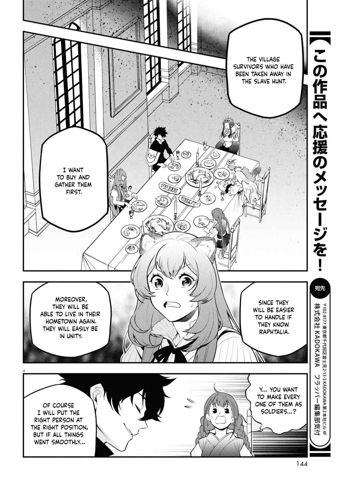 The Rising Of The Shield Hero Chapter 90