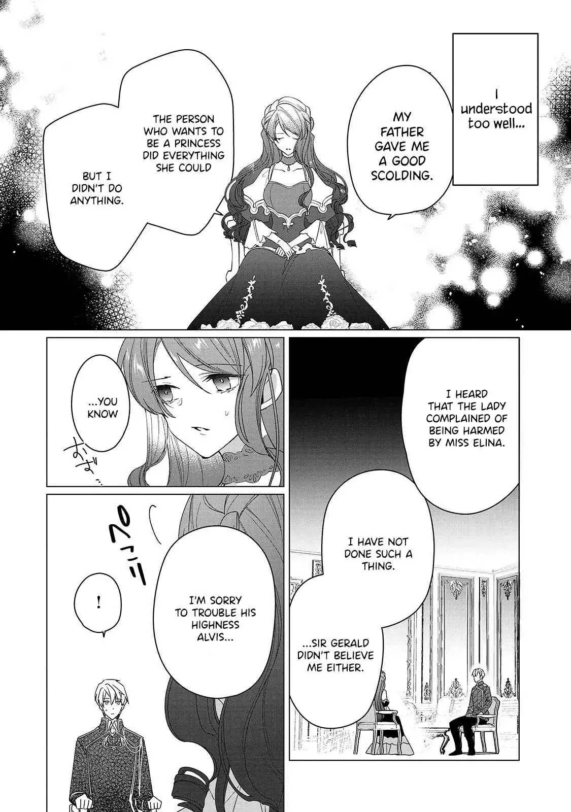 The Rubelia Kingdom's Tale ~ I Ended Up Cleaning My Younger Cousin's Mess ~ Chapter 2