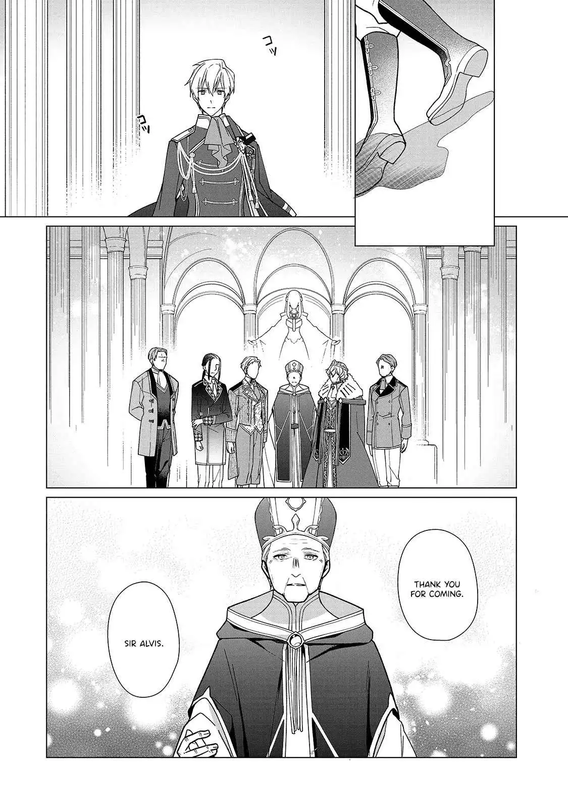 The Rubelia Kingdom's Tale ~ I Ended Up Cleaning My Younger Cousin's Mess ~ Chapter 4