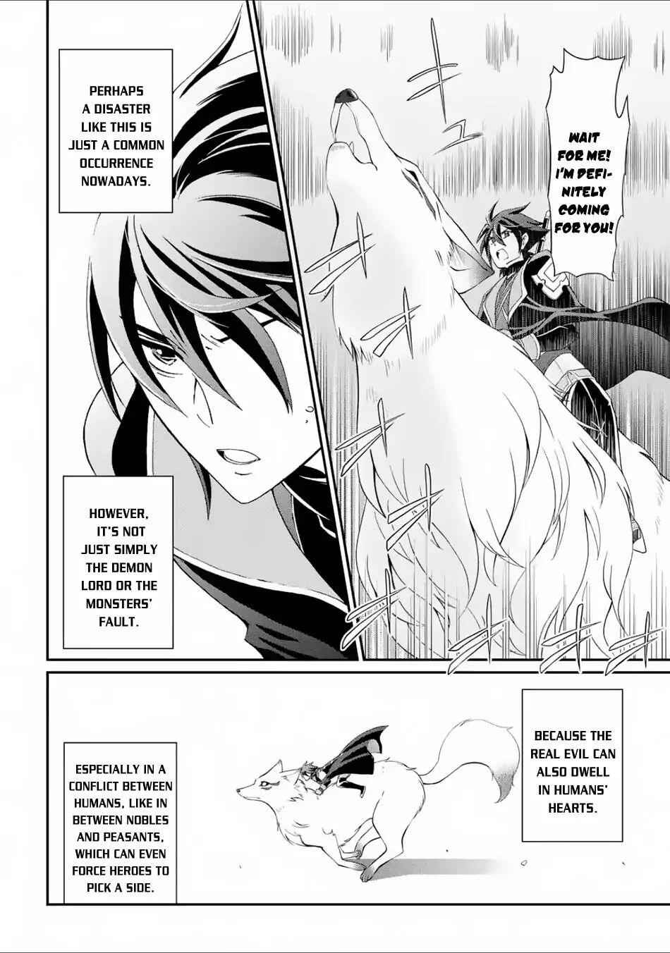 The Strongest Brave Man Of The Black Wizard Chapter 3