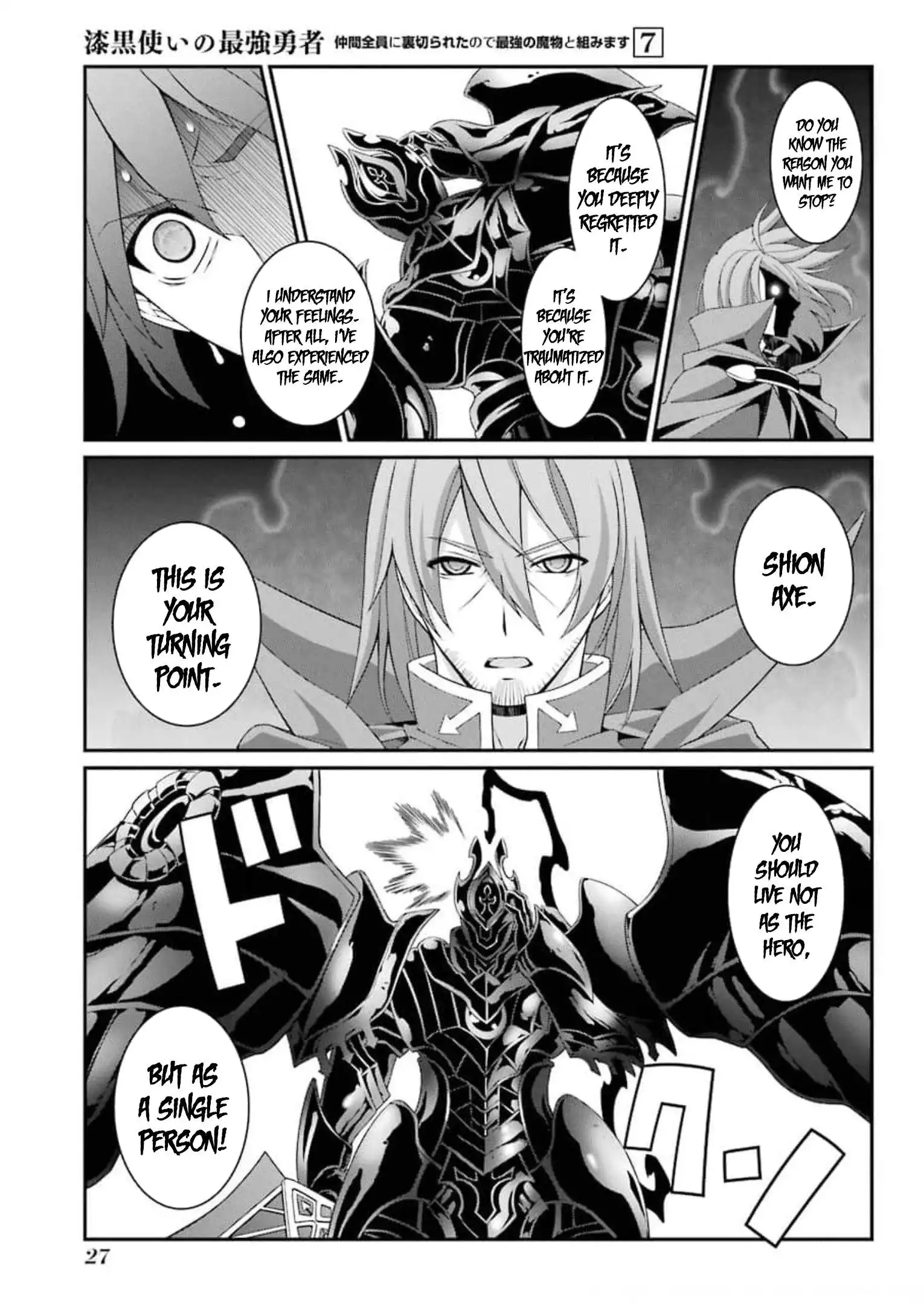 The Strongest Brave Man Of The Black Wizard Chapter 32