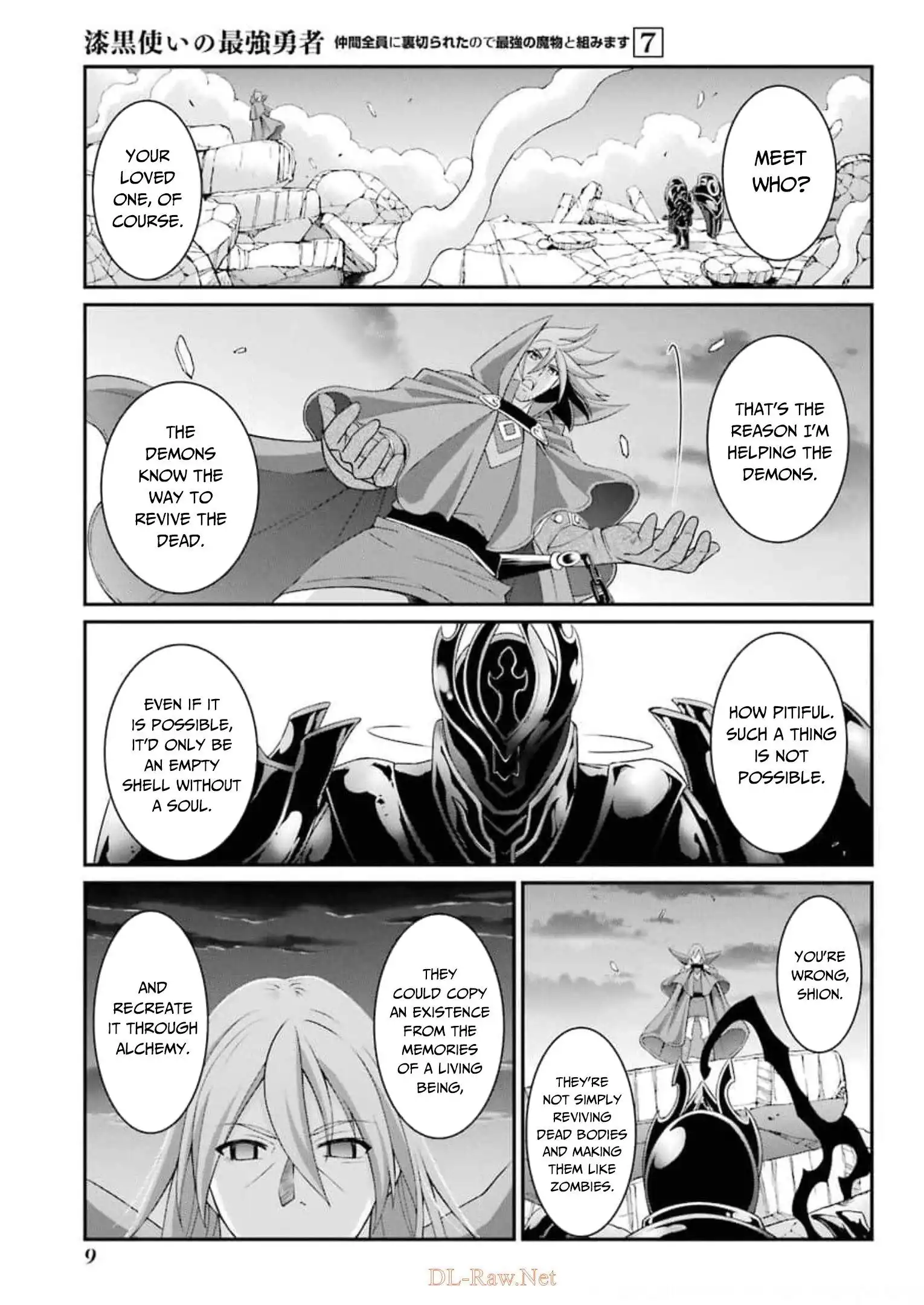 The Strongest Brave Man Of The Black Wizard Chapter 32